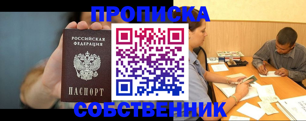 миграционный учет в Пикалёво