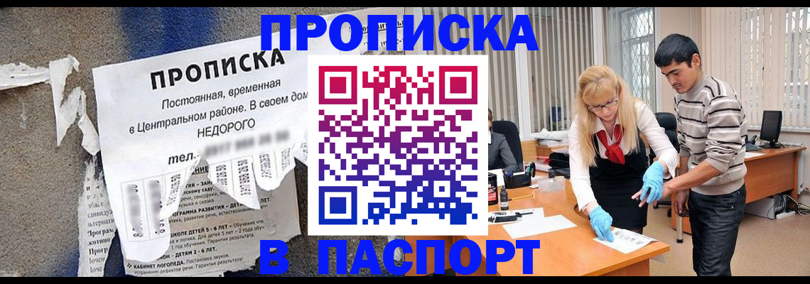 временная регистрация собственник в Пикалёво