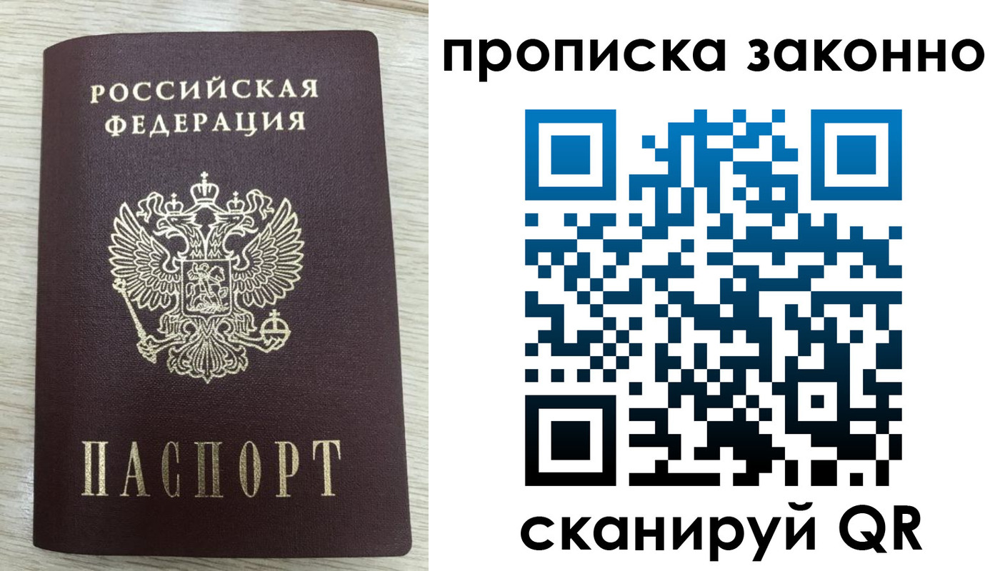 где прописаться в Пикалёво