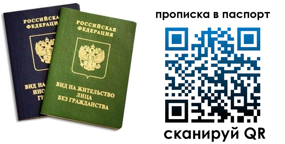 где прописаться в Пикалёво
