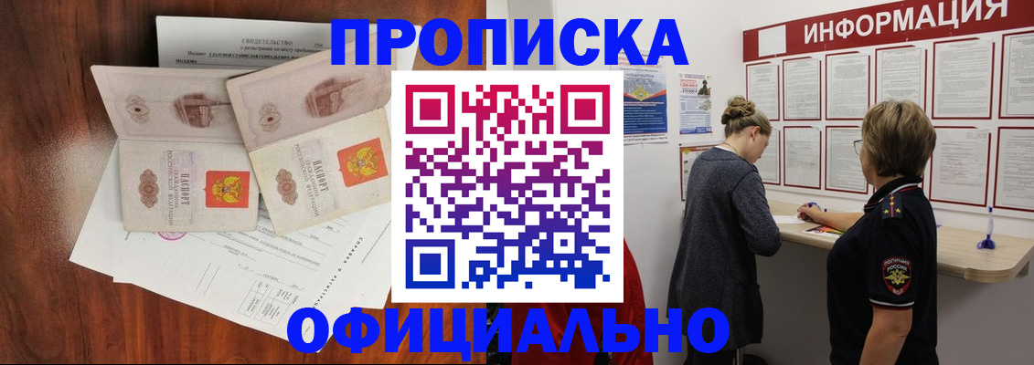 найти адрес прописки в Пикалёво