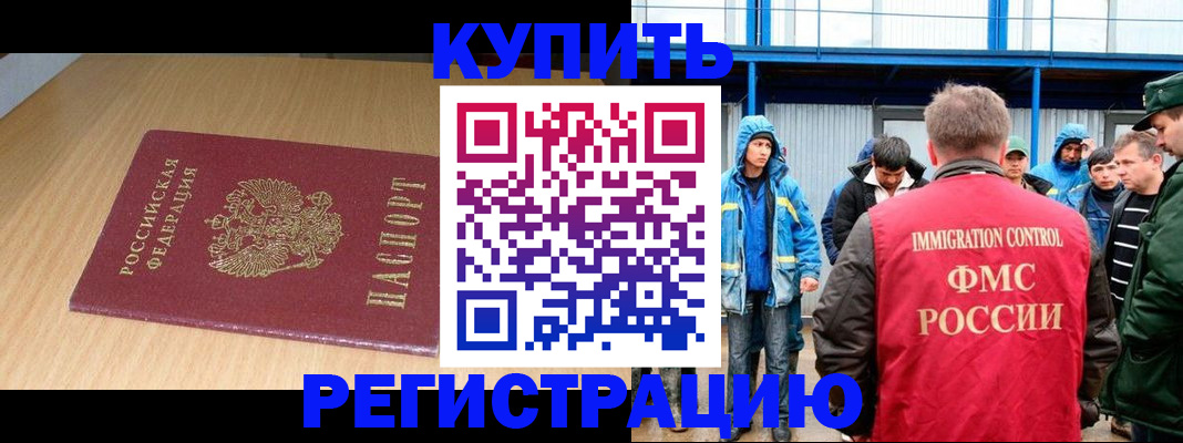пропишу в квартире в Пикалёво