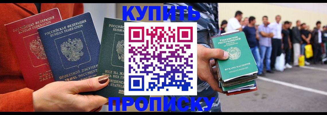 временная регистрация поиск в Пикалёво